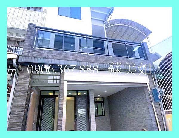 (賀成交)小如的家◢◣安南區~大安街*全新翻修(孝親)車墅 