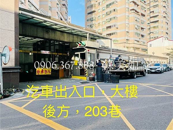 (賀成交)小如的家◢◣東區~近夢時代*整新採光3房+平車位 