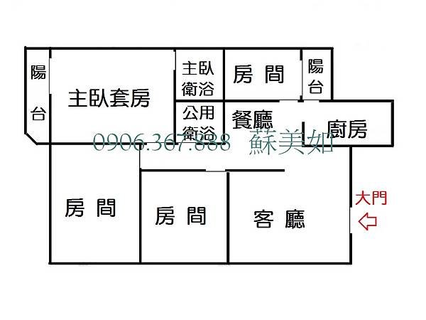 (賀成交)小如的家◢◣永康區~復國商圈*陽光華廈裝潢贈傢俱4