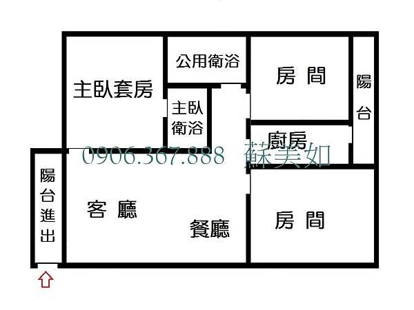 (賀成交)小如的家◢◣安平區~安平國小*陽台進出漂亮3房+平