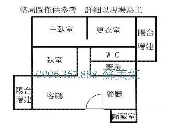 (賀成交)小如的家◢◣東區~近成大*採光健身2+1房  售4