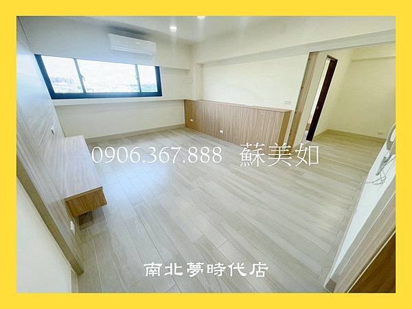 小如的家◢◣永康區~南應大*整新採光3房+平車 售118