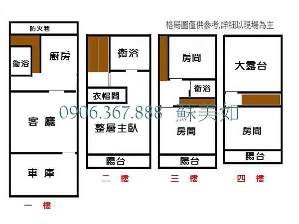 (賀成交)小如的家◢◣安南區~專簽*海東國小*屋齡新傳統車墅