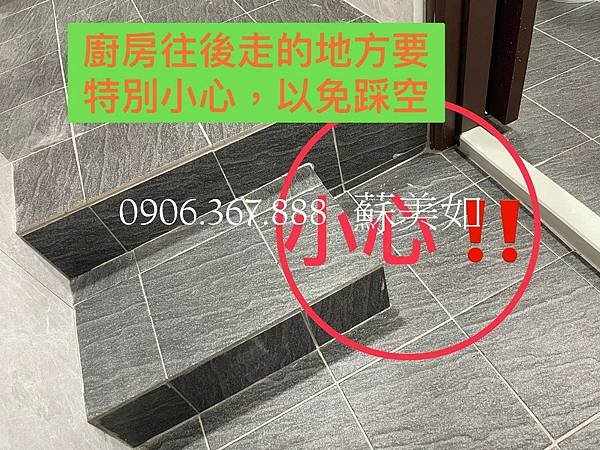 (賀成交)小如的家◢◣永康區~永仁高中*(一樓)整新3房+平