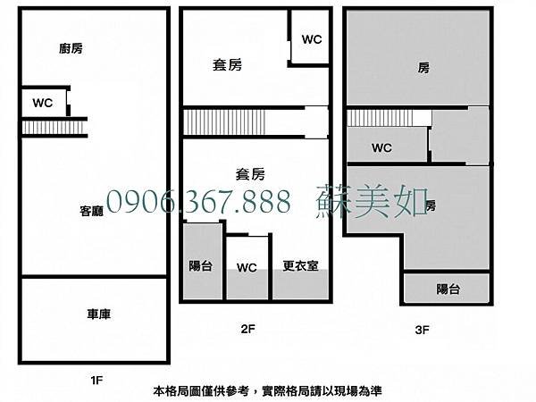 小如的家◢◣北區~開元商圈*(朝南)整新漂亮車墅    售1