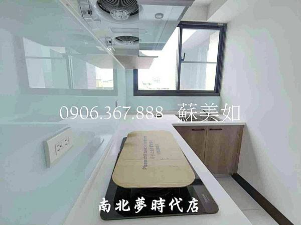 小如的家◢◣永康區~大灣國小*全新完工3房+大平車   售1