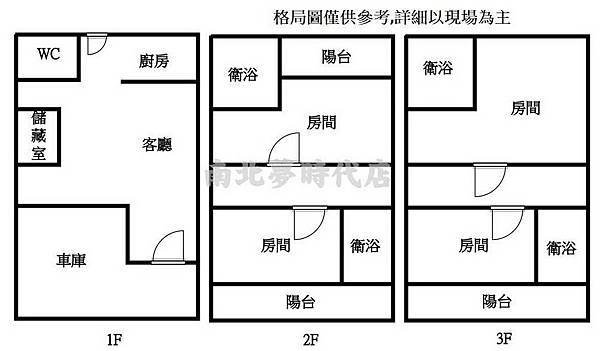 格局圖.jpg