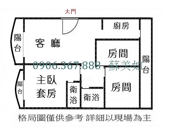 小如的家◢◣東區~復興學區*明亮3房+車位  售738萬◢◣