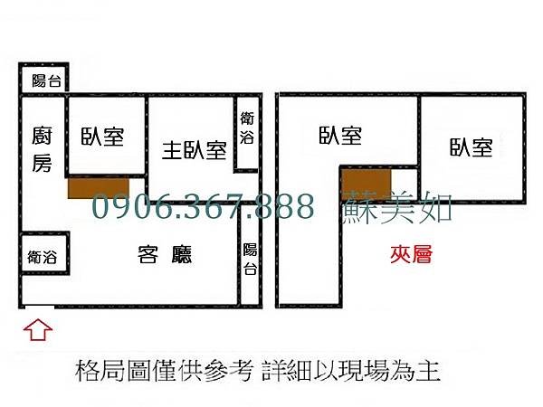 小如的家◢◣安平區~慈濟高中*輕鬆成家簡約4房樓中樓  售6