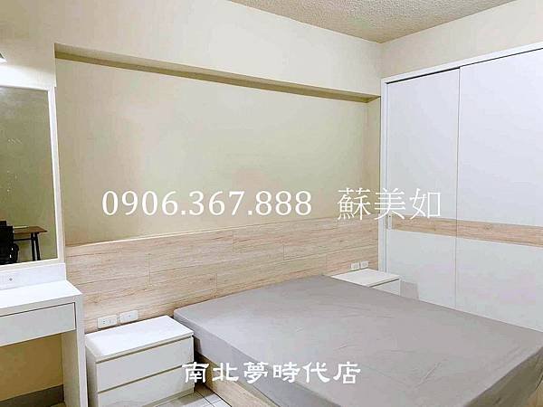 小如的家◢◣新化區~新化老街*有客廳廚房漂亮大套房  售45