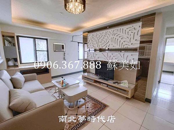 小如的家◢◣東區~大降價/大林商圈*2房+平車位  售590