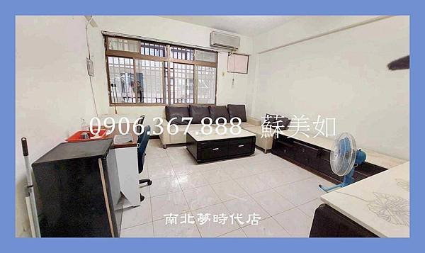 小如的家◢◣永康區~專簽*永大商圈正四樓傳統透天 售14