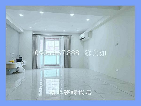 小如的家◢◣安平區~億載國小*精美明亮3房+平車 售108