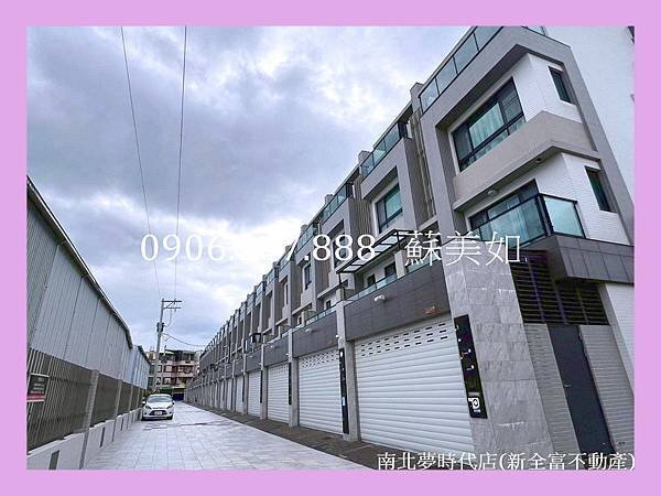 小如的家◢◣仁德區~德南國小*屋齡新大地坪3車墅 售22