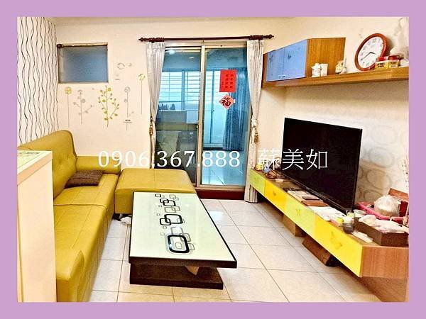小如的家◢◣永康區~復國商圈*3房+平車 售758萬◢◣