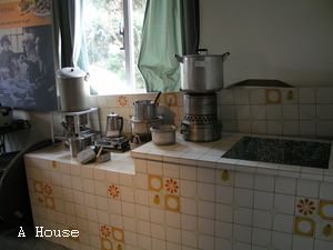 新竹眷村博物館
