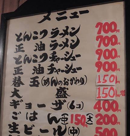 DSCN0074