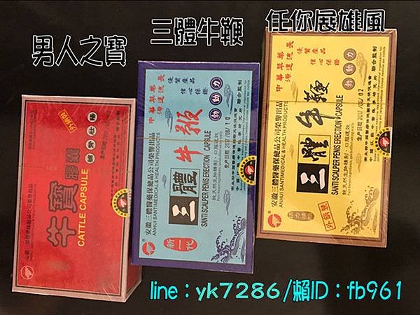 三體.jpg