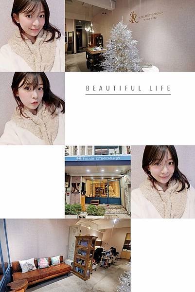 淡水美容推薦JR美學苑外觀-淡水美容推薦