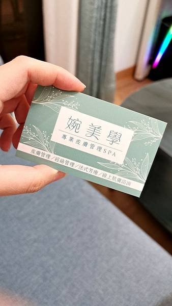 奇岩站做臉紀錄分享 婉美學Viki 專業皮膚管理 私人的店家