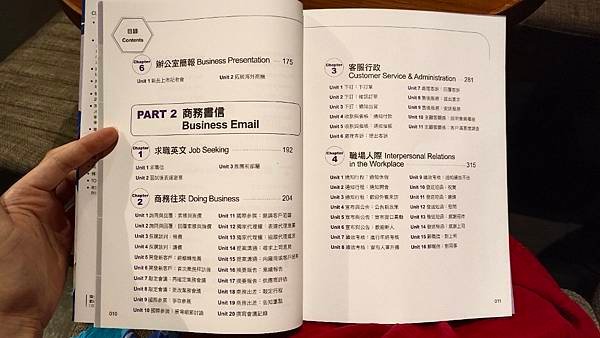 好書推薦 商用英語學習 台大留美外商經理人Clare撰寫 商