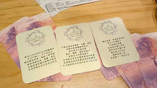 東區最美實體塔羅占卜 好運勢塔羅占卜安和店  感情 事業實體