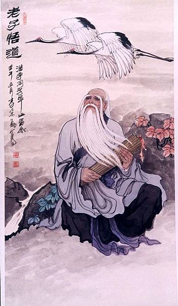 老子.jpg
