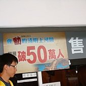 20110830-01.JPG