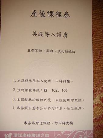 20110503-0M24D-17-準備要去美腹嚕.JPG