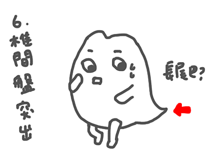 141023_椎間盤突出