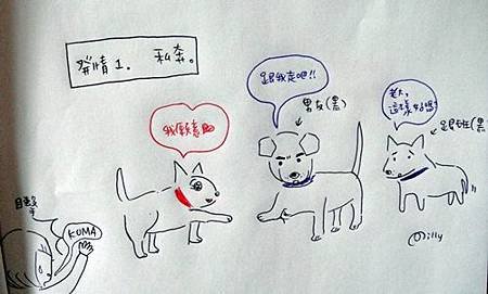 2011033002.JPG