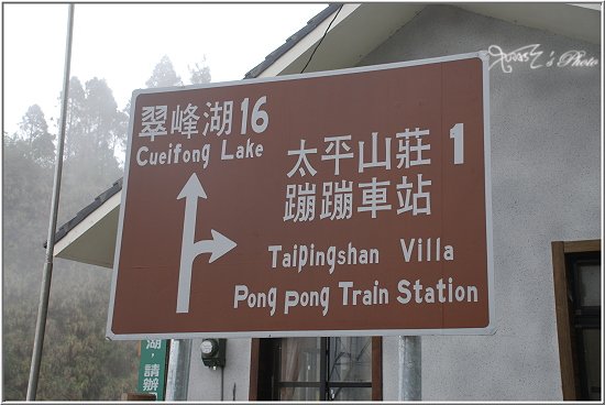 葛瑪蘭走春3-44.JPG