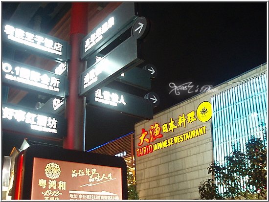 李公堤傳奇1.JPG
