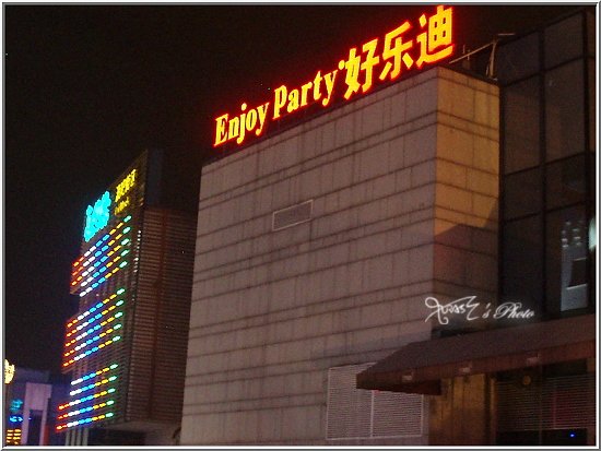 李公堤傳奇4.JPG