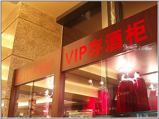李公堤傳奇11.JPG