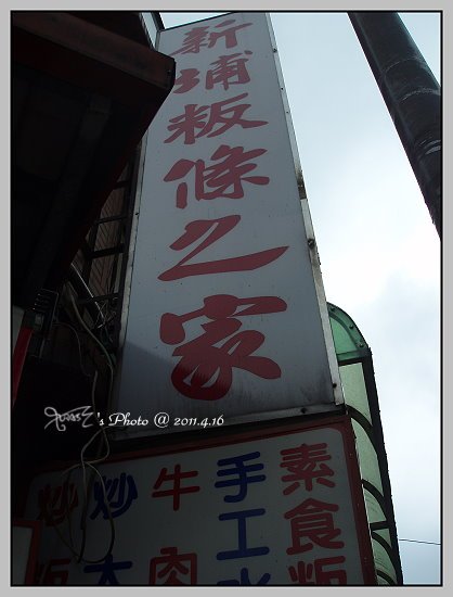 羅馬公路22.JPG