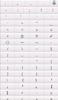 06-keying-by-sim-keyboard-symbol-backslash-2bytes.jpg