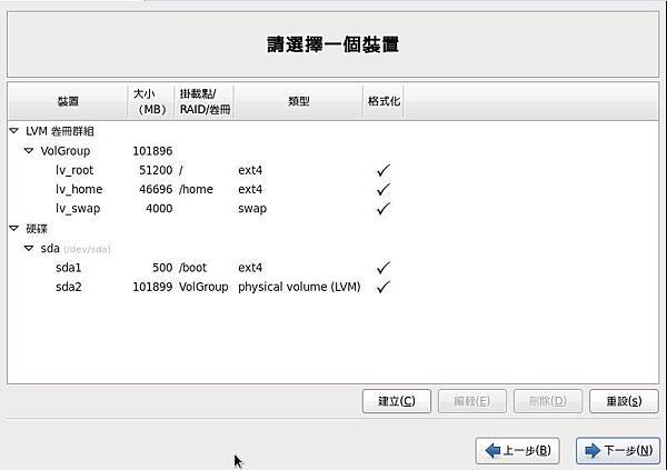 12-auto-partitioning.jpg