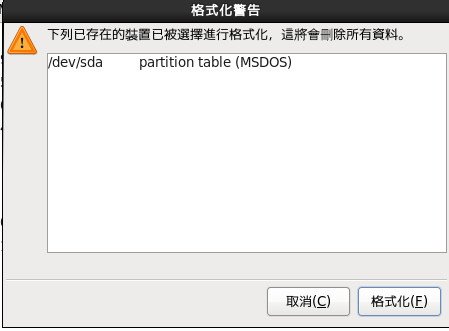 30-create-msdos-partition-table.jpg