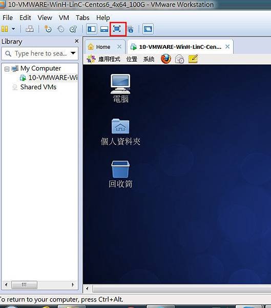 48-vmware-max-vm-screen-btn.jpg