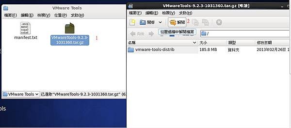 51-vmware-tools-to-uncompress.jpg