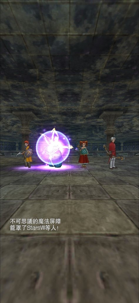勇者鬥惡龍8安卓版上篇 心得