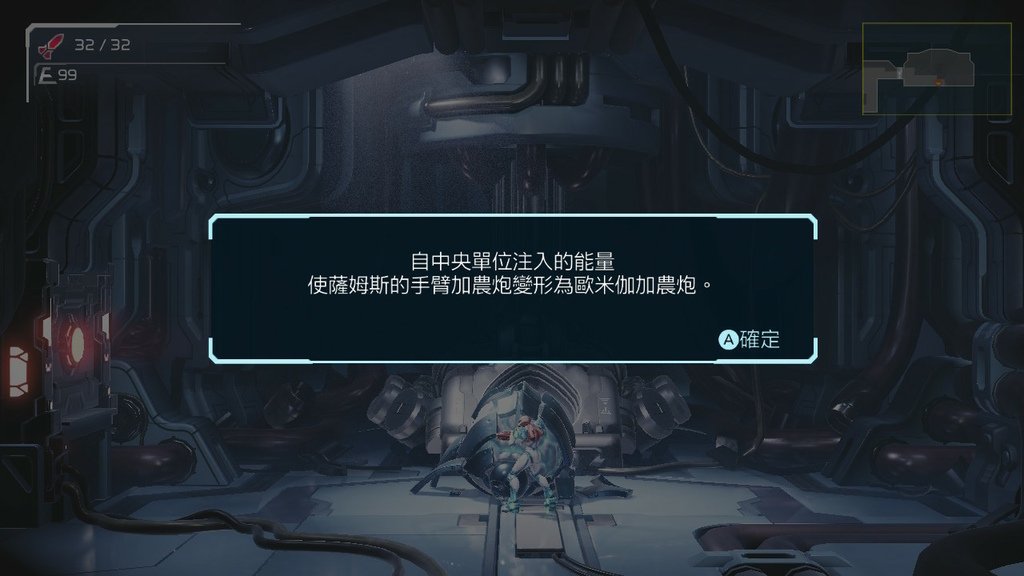 密特羅德-生存恐懼(上篇)行星登陸-阿爾塔利亞到戴隆到菲雷尼