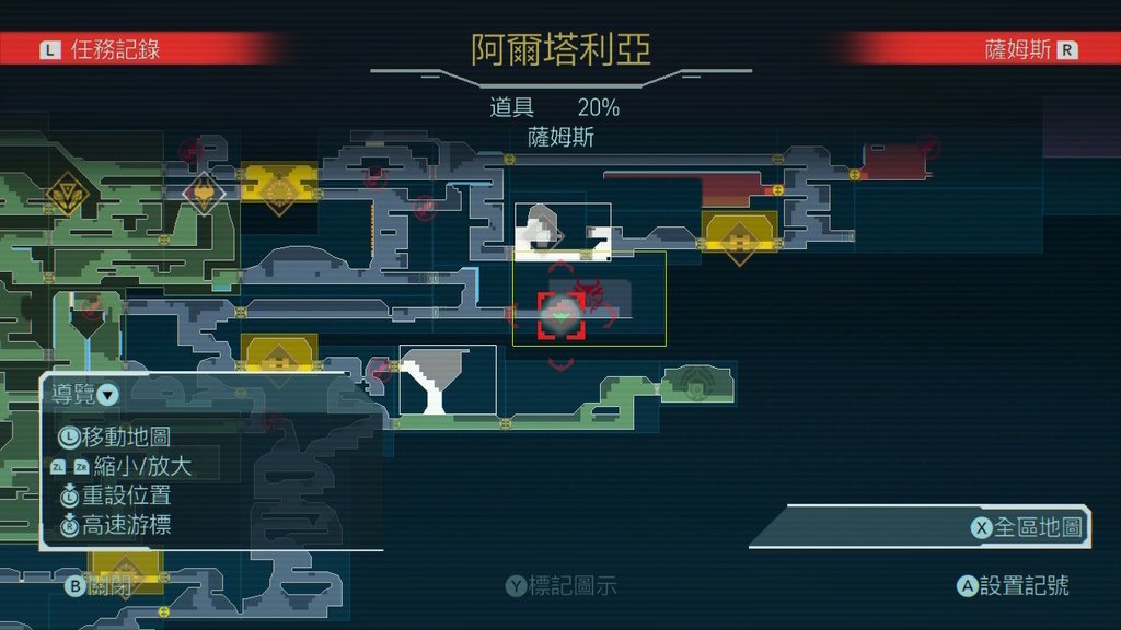 密特羅德-生存恐懼(上篇)行星登陸-阿爾塔利亞到戴隆到菲雷尼