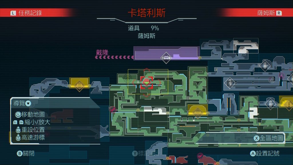 密特羅德-生存恐懼(上篇)行星登陸-阿爾塔利亞到戴隆到菲雷尼