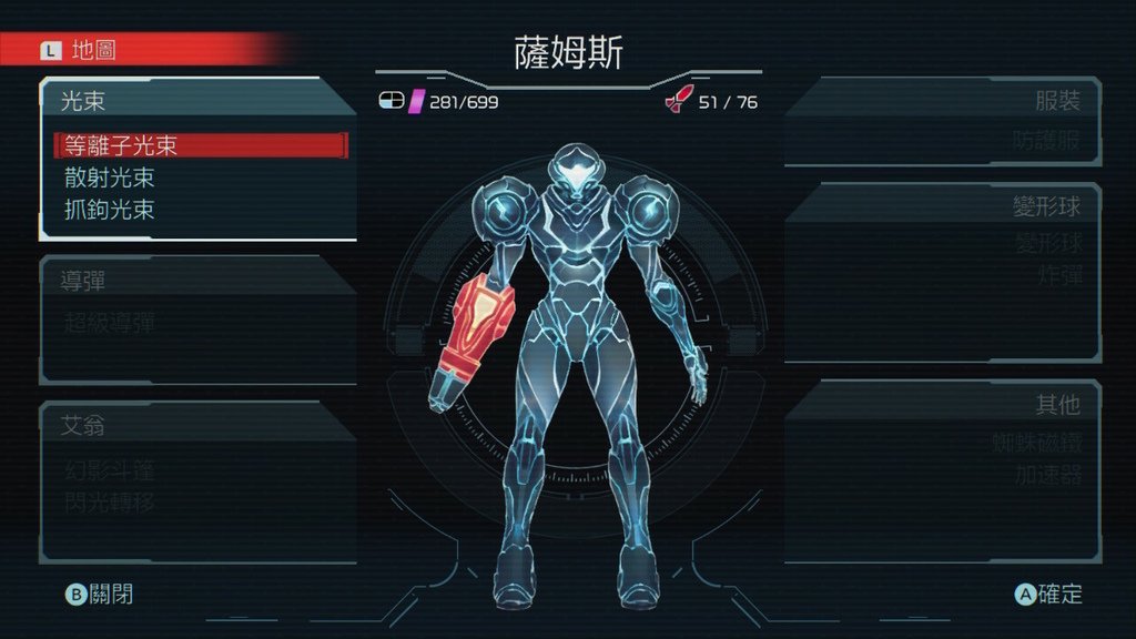 密特羅德-生存恐懼(上篇)行星登陸-阿爾塔利亞到戴隆到菲雷尼