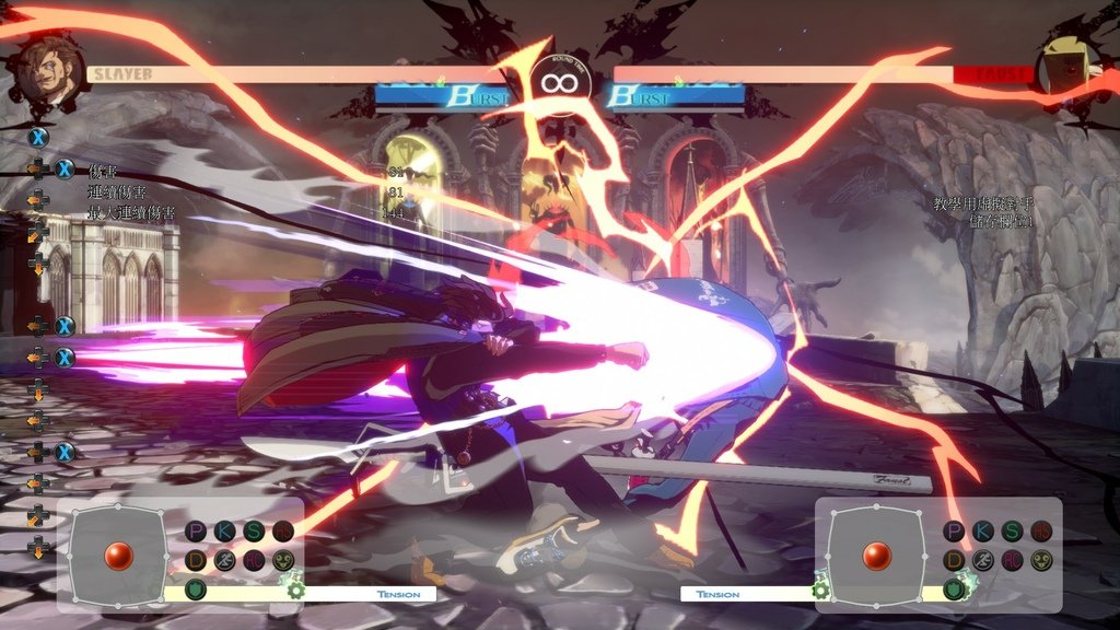 聖騎士之戰-奮戰(Guilty Gear Strive)DL