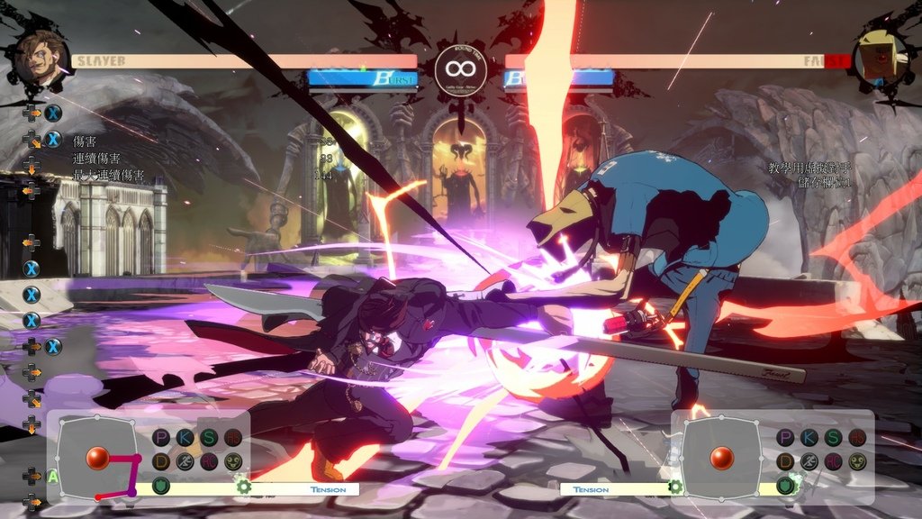 聖騎士之戰-奮戰(Guilty Gear Strive)DL