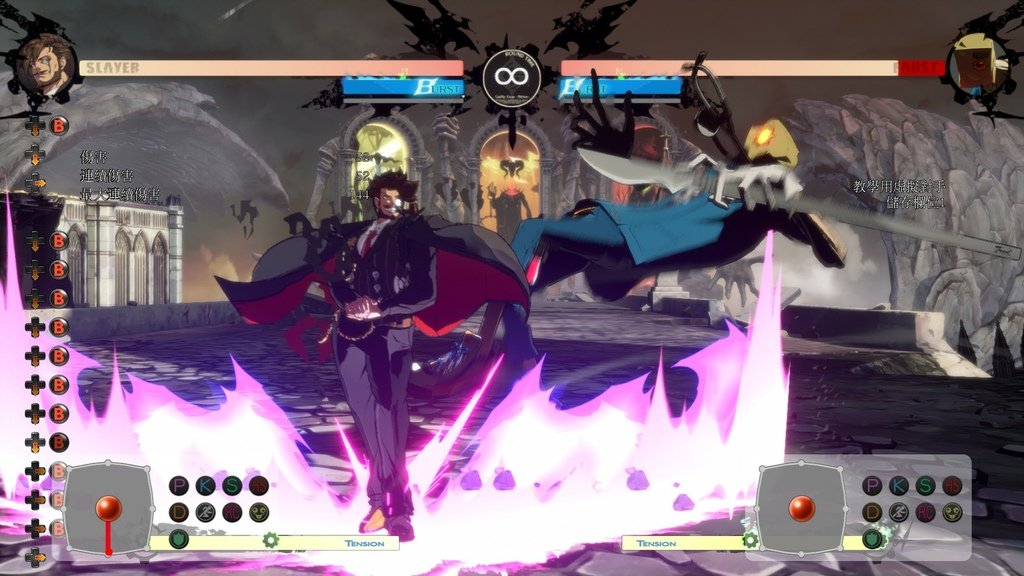 聖騎士之戰-奮戰(Guilty Gear Strive)DL