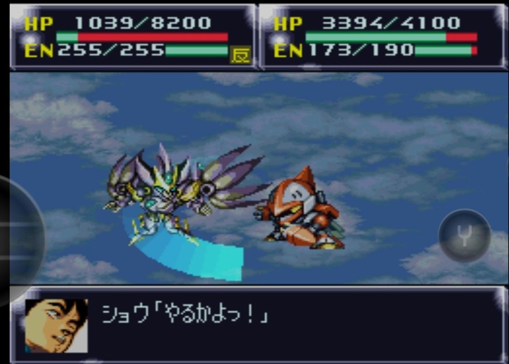 第四次超級機器人大戰SFC版43-45話遊玩心得